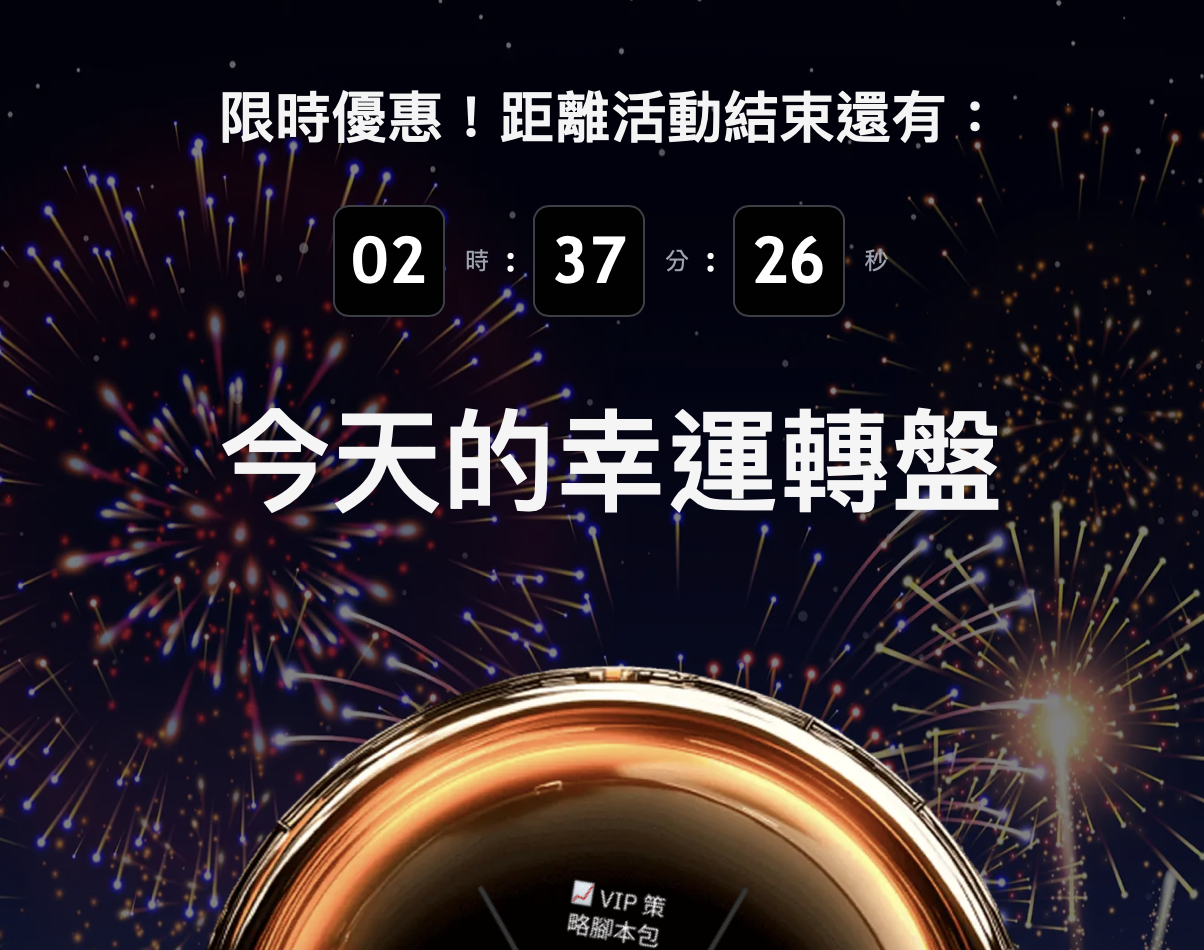 Brother Maji approuve le Taiwan Mobile Exchange TWEX? La publicité frauduleuse fait rire le cercle des devises